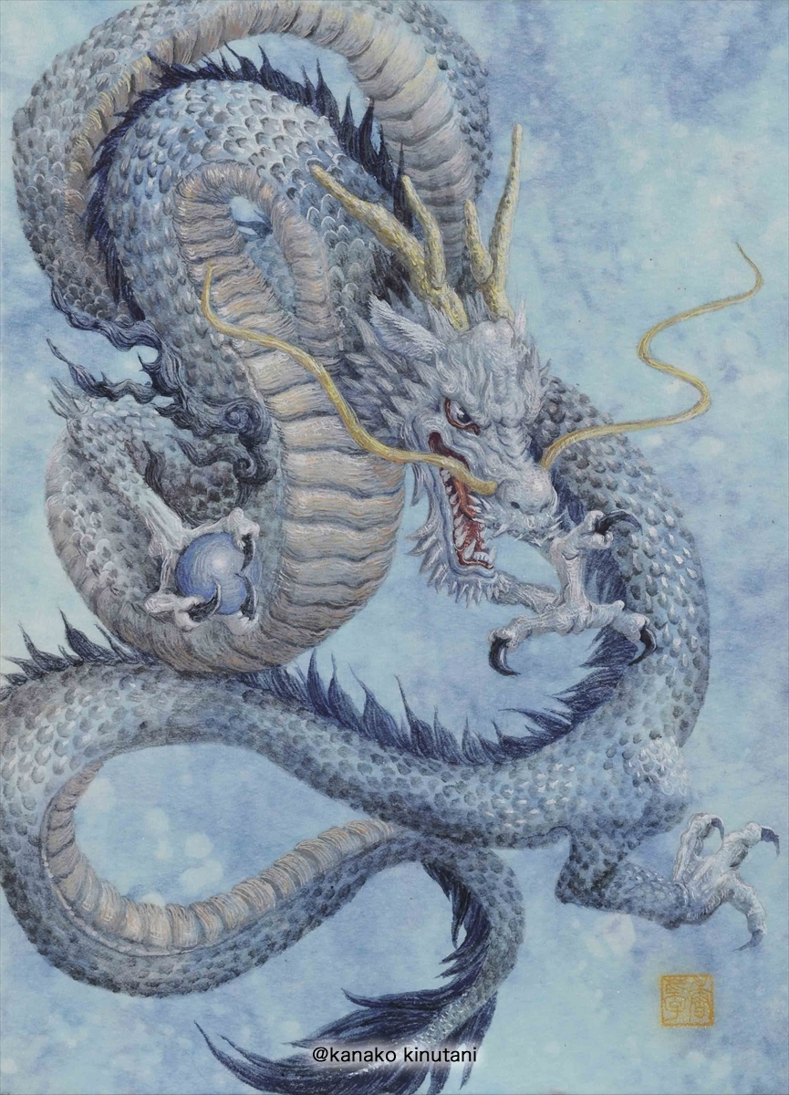 Dragon of Water