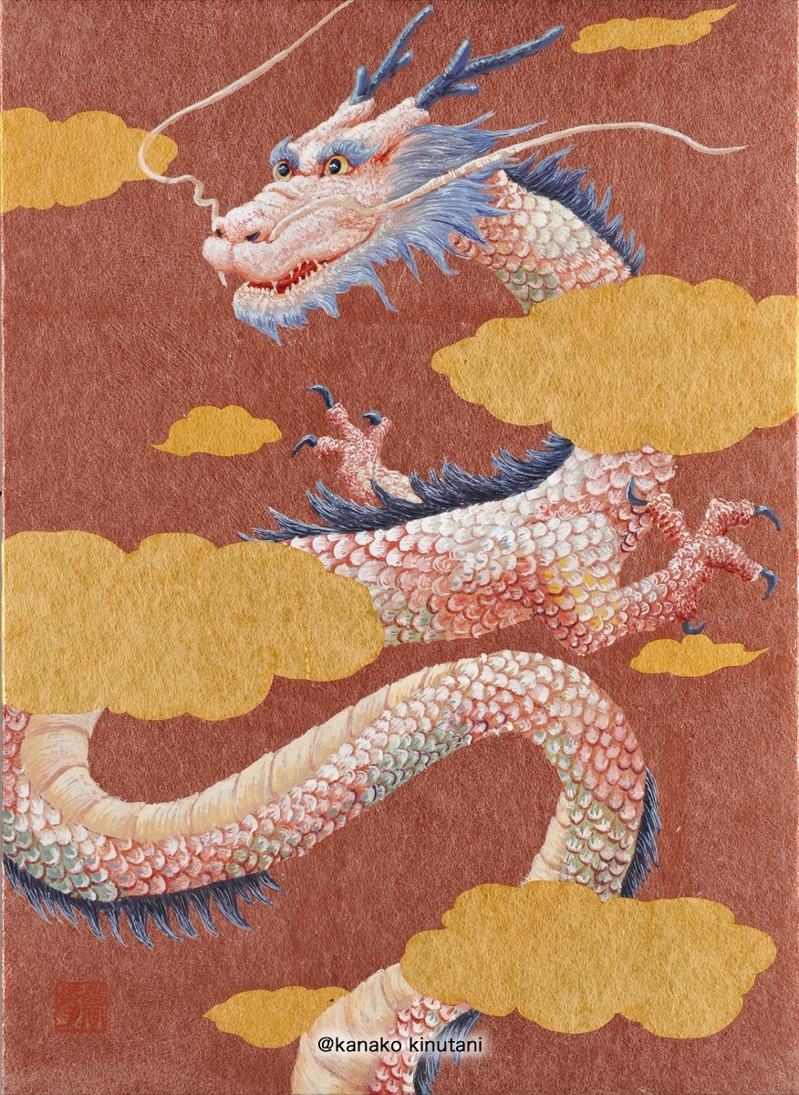 Those who carrying happiness -Dragon-